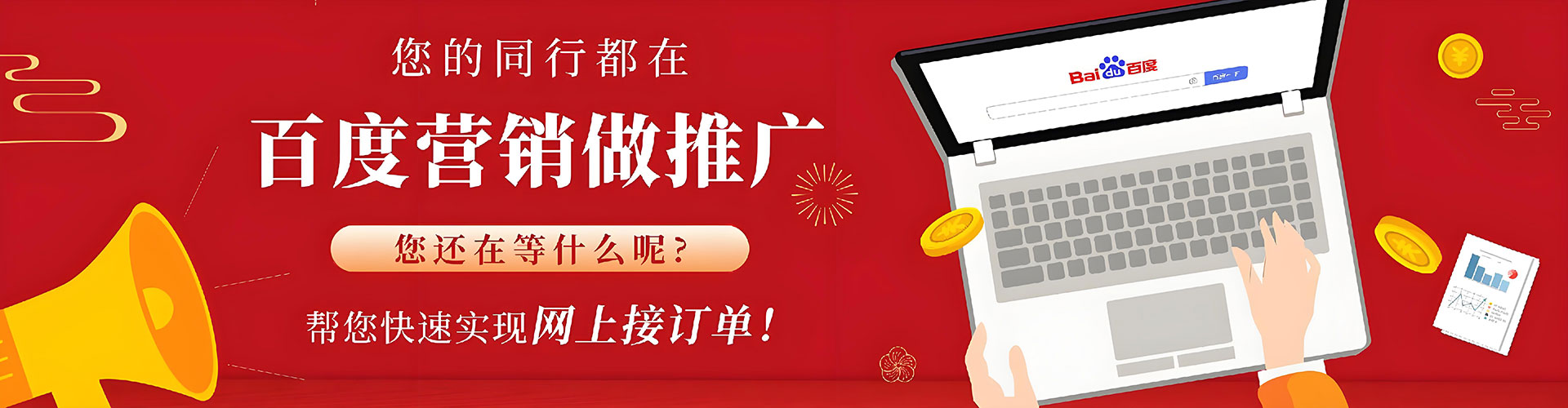 桦甸信息流营销
